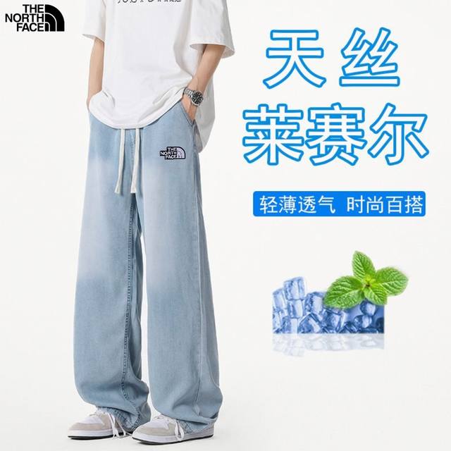 110 The North Face Summer New Arrival: Men's Washed Tencel Lyocell Straight Leg