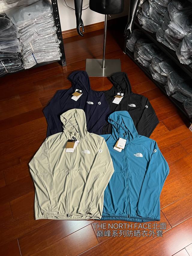 Local pickup 160 The North Face Peak Series Outdoor Sun Protection Jacket Origin