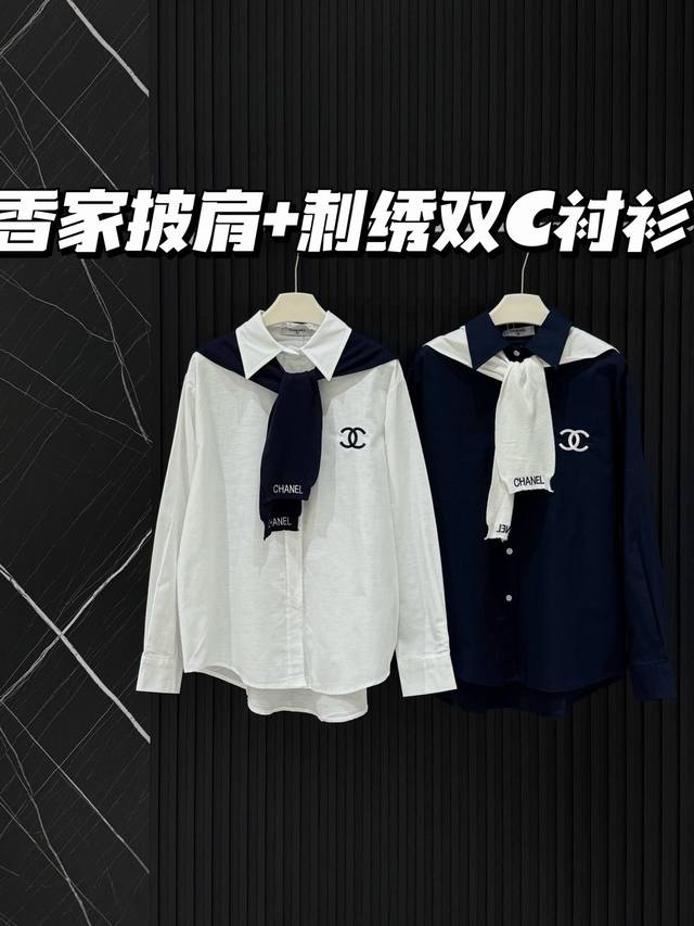 Fc, New Arrival (170cm) Chanel Shirt. This Chanel-inspired shawl-style shirt fea