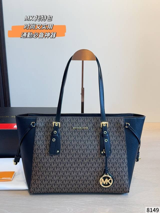 p270 Michael Kors Jet Set Monogram Tote Bag. Features an all-over monogram logo p270 Michael Kors Jet Set Monogram Tote Bag. Features an all-over monogram logo