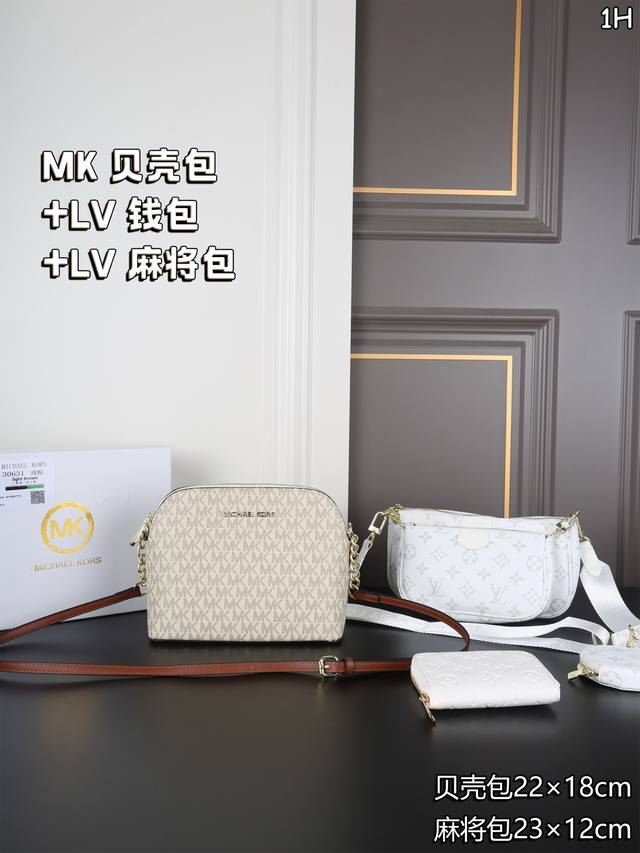 p250 Mk Shell Bag LV Wallet LV Mahjong Bag Summer Limited Series, Youthful and P p250 Mk Shell Bag LV Wallet LV Mahjong Bag Summer Limited Series, Youthful and P