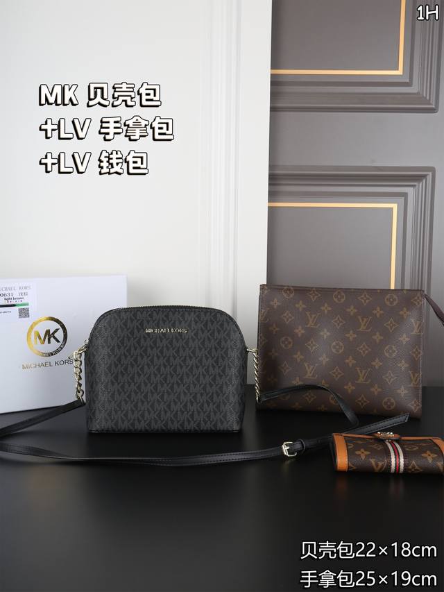 p250 Mk Shell Bag LV Clutch Clutch Toiletry Bag The quality is really good The c p250 Mk Shell Bag LV Clutch Clutch Toiletry Bag The quality is really good The c