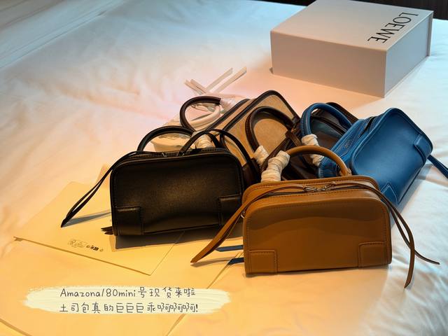 350 Comes with box Size: 20*11Cm Who hasn't bought this yet Loewe's amazing bag