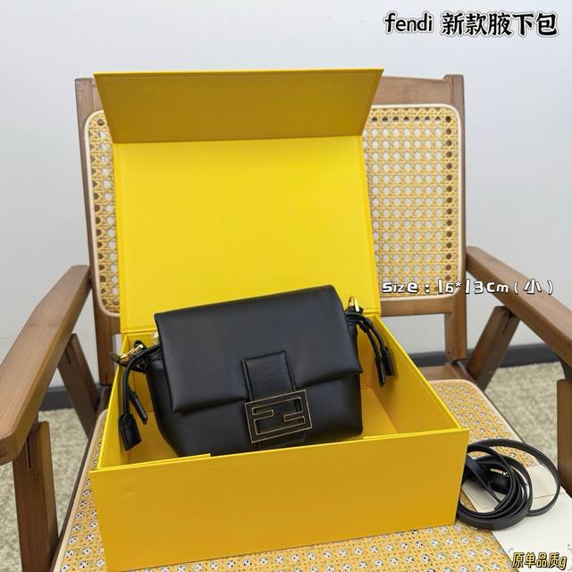 Folding Box P300 Fendi New Arrival - Anyone know about this super soft and light
