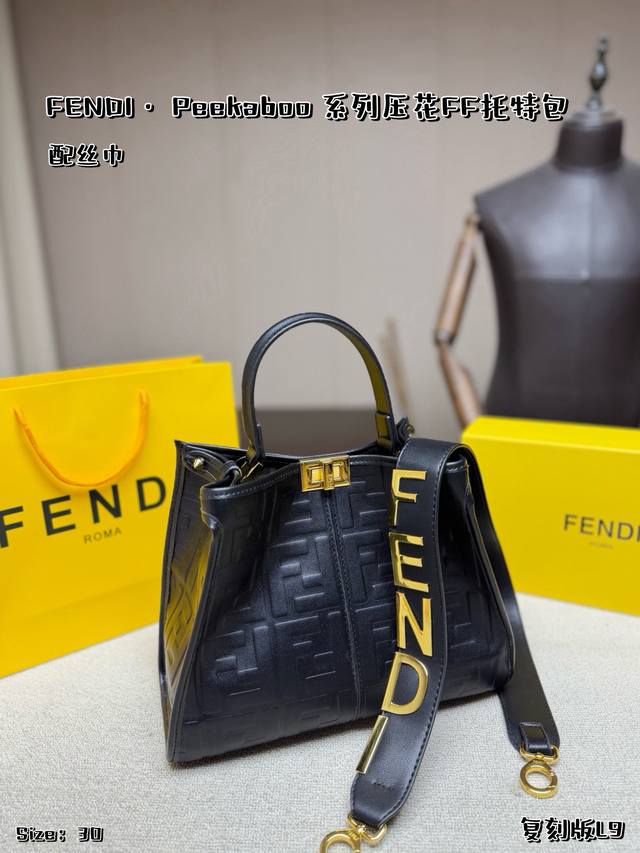 p300, comes with a folding box and a silk scarf. High-end black and gold Fendi e