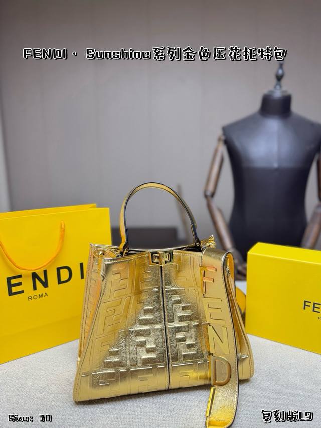 Replica p300, comes with a folding box and a silk scarf. The Fendi Sunshine gold