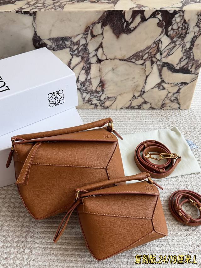 p220, p260 with box. Sizes: 18*11cm (small), 24*15cm (large). Loewe geometric pu