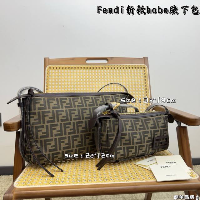 Folding Box p380 p370 Fendi Hobo Original High-Quality Elegant and Sophisticated