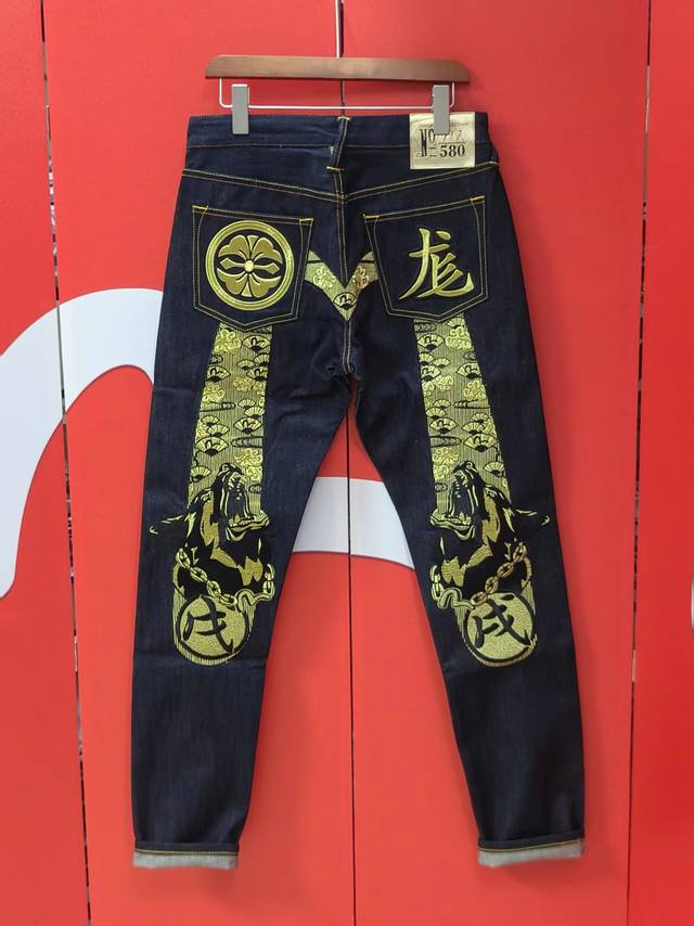 280 Lucky God 2026 New Style Jeans, Large M, Year of the Dog, Heavy Embroidery S