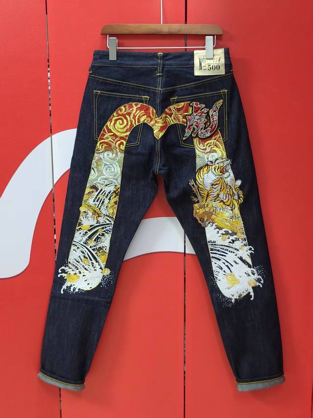 280 Lucky God 2026 New Men's Jeans, Plus Size M, Year of the Tiger, Heavy Embroi