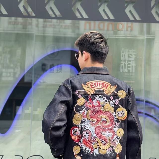 p360 2680 Lucky Dragon Year Embroidered Denim Mythical Beast Jacket with Lapel,