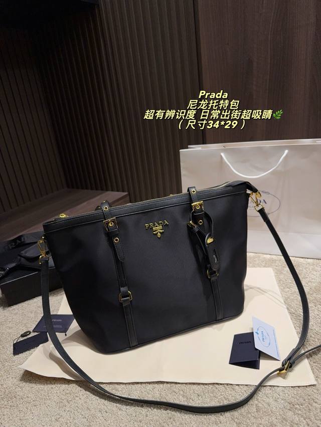 p220 (No box, size 34*29) Prada black and gold tote bag, a classic vintage style p220 (No box, size 34*29) Prada black and gold tote bag, a classic vintage style