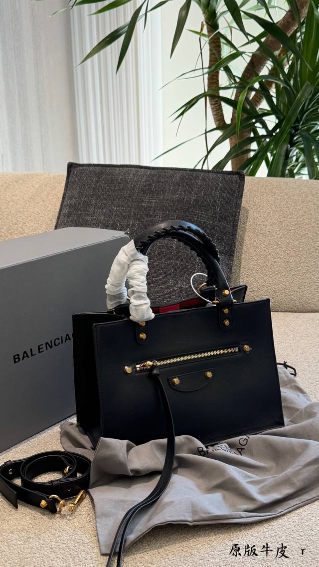 p420 Balenciaga Motorcycle Bag () - Black goatskin leather with gold studs, a cl