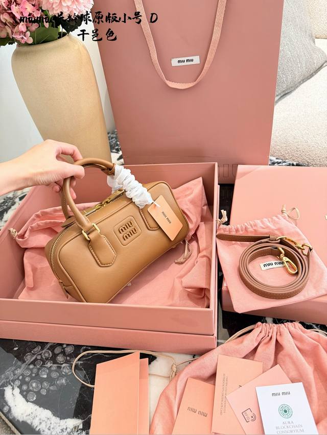 Miu Miu Arcadia Bowling Bag p360 The Miu Miu Arcadia Bowling Bag, a classic Bost