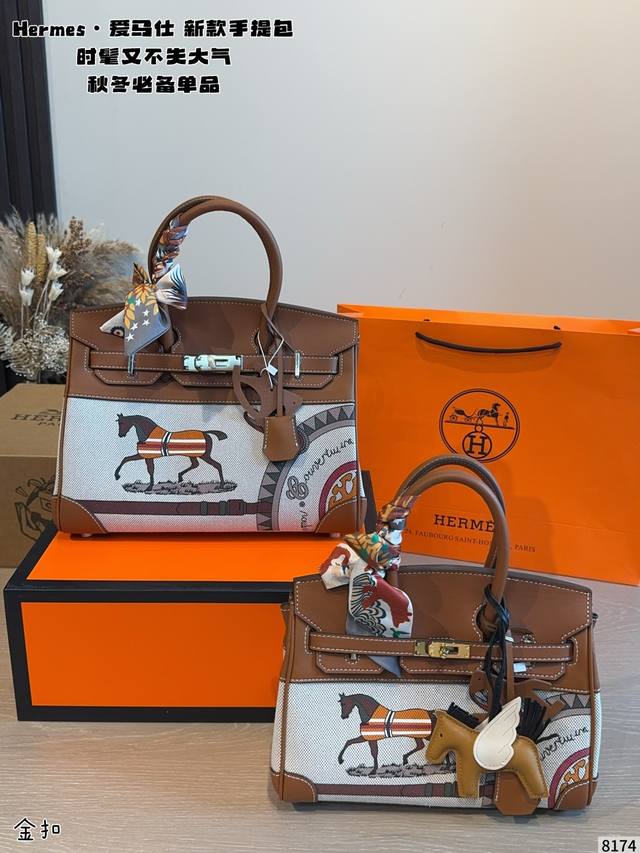 p390 p380 Hermes Limited Edition Saddle and Canvas Kelly 28. The bag's pattern i