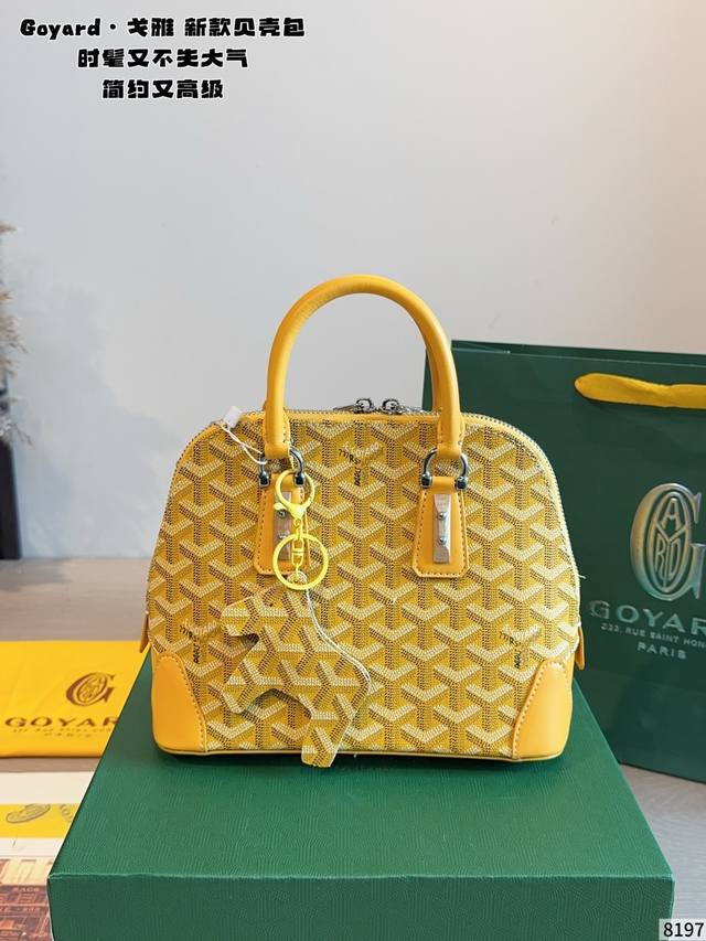 p310 Goyard Vendome shell bag. Its shape is absolutely stunning. The structured