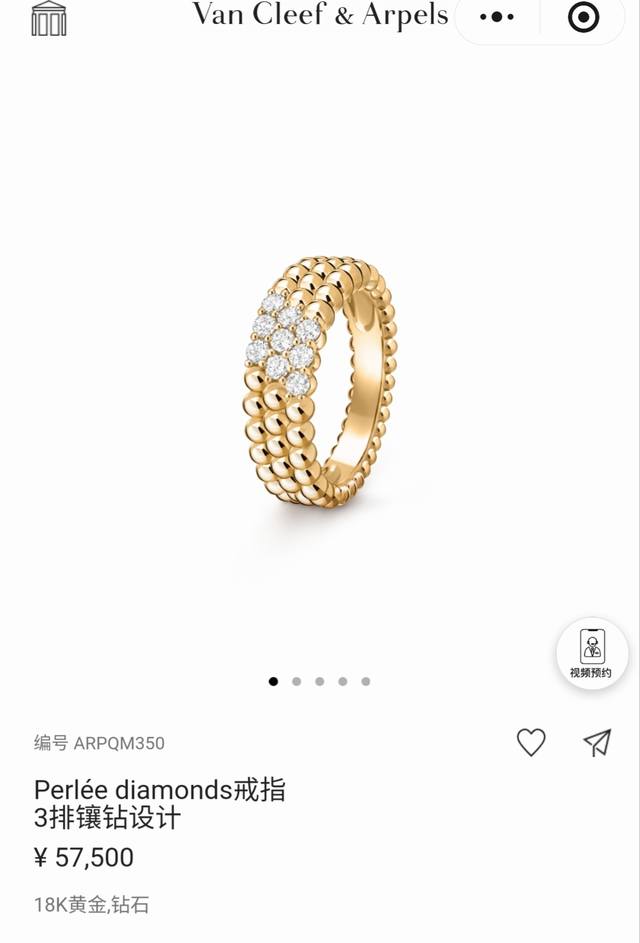 p70perlee Diamonds戒指3排镶钻设计Vca梵克雅宝窄版米珠戒指Size6789 戒指