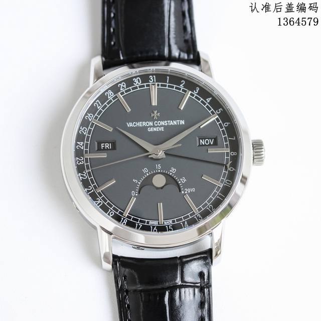 2470 The cycle of week and month, the ticking of seconds. New arrival from the M 2470 The cycle of week and month, the ticking of seconds. New arrival from the M