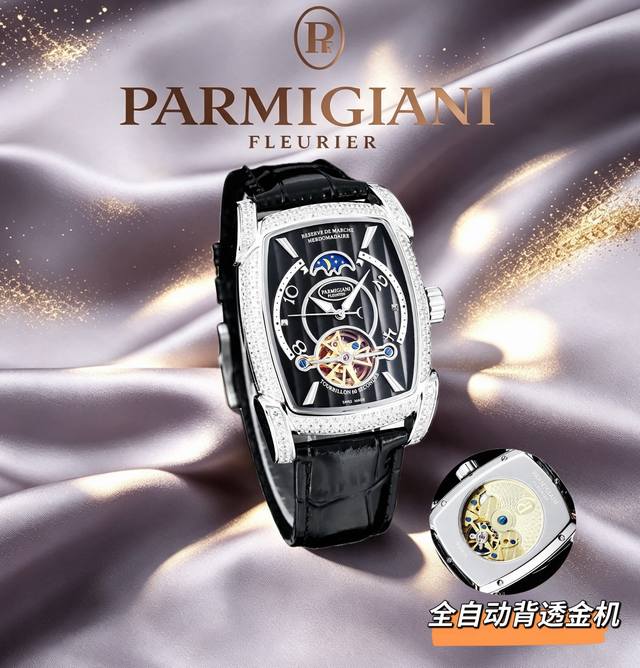 White Diamond 580 Gold Diamond 780 Parmigiani - Newly Upgraded - Luxurious Full