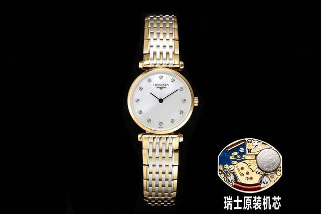1300Kc Longines La Grande Classique series women's watch (original). Features: 1