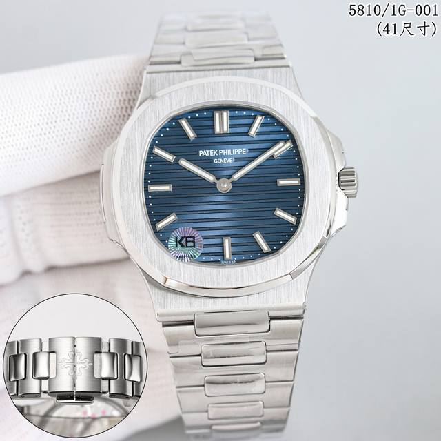 p2540 pv New Product - Patek Philippe Nautilus Series 50th Anniversary 5810 1G-0