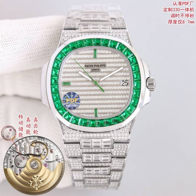 Unified Price: p3640 pdf Factory's Starry Night Sale is here! Patek Philippe Nau