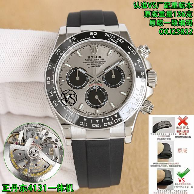 Shanghai 4131 movement 3150 Dandong integrated 4360 Vs product, steel bracelet v